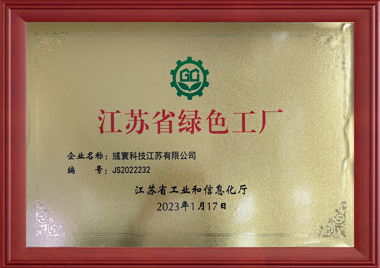 Công nghệ Buletedan