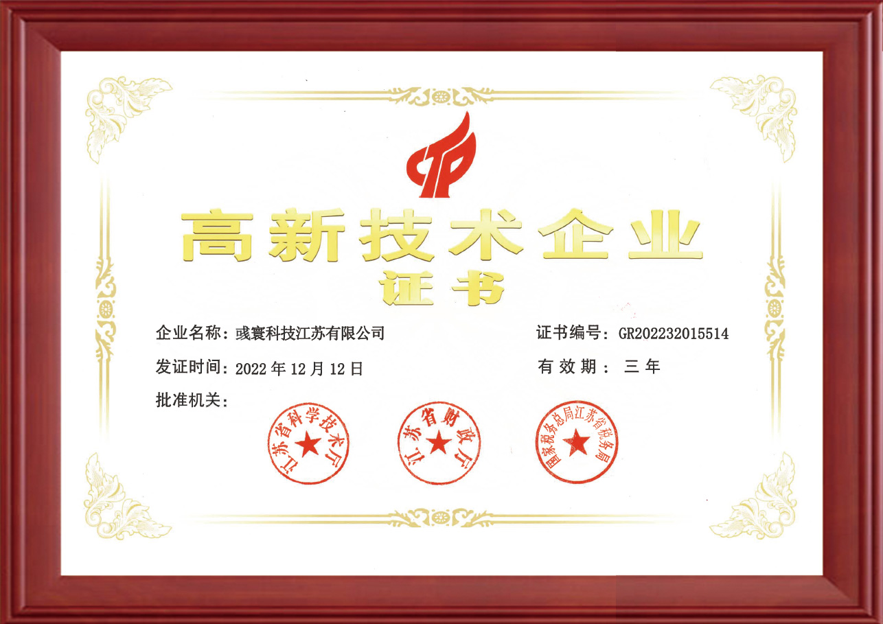 Công nghệ Buletedan