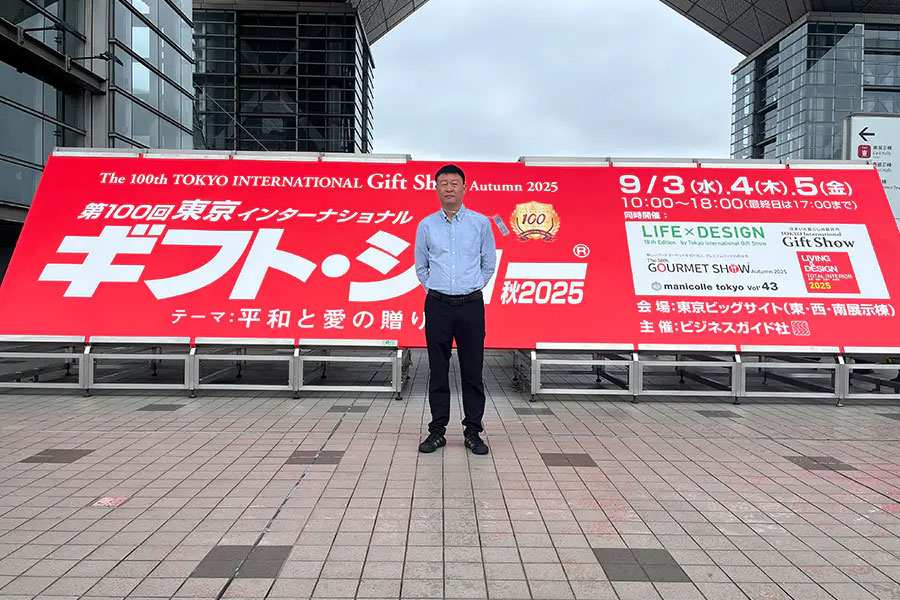 Công nghệ Buletedan