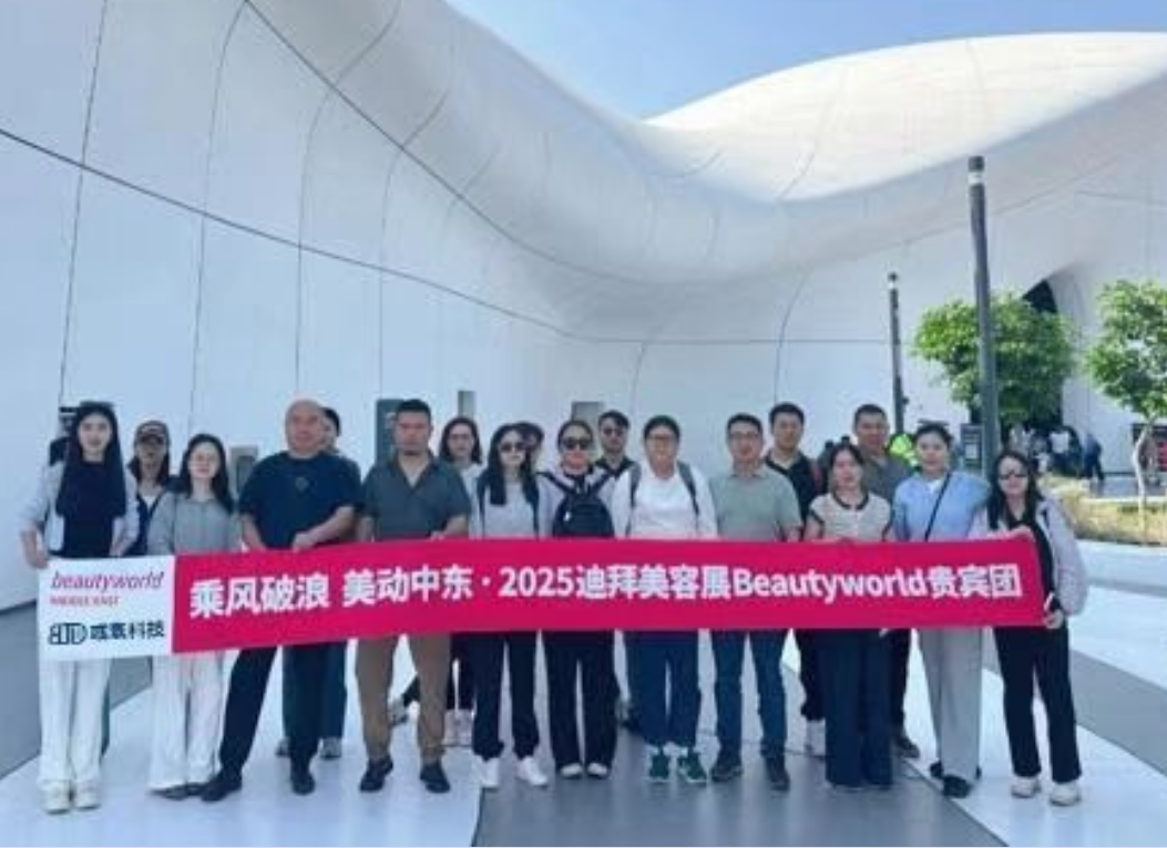 Công nghệ Buletedan