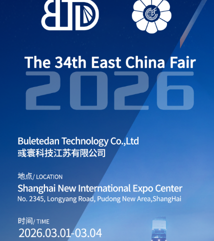 Công nghệ Buletedan