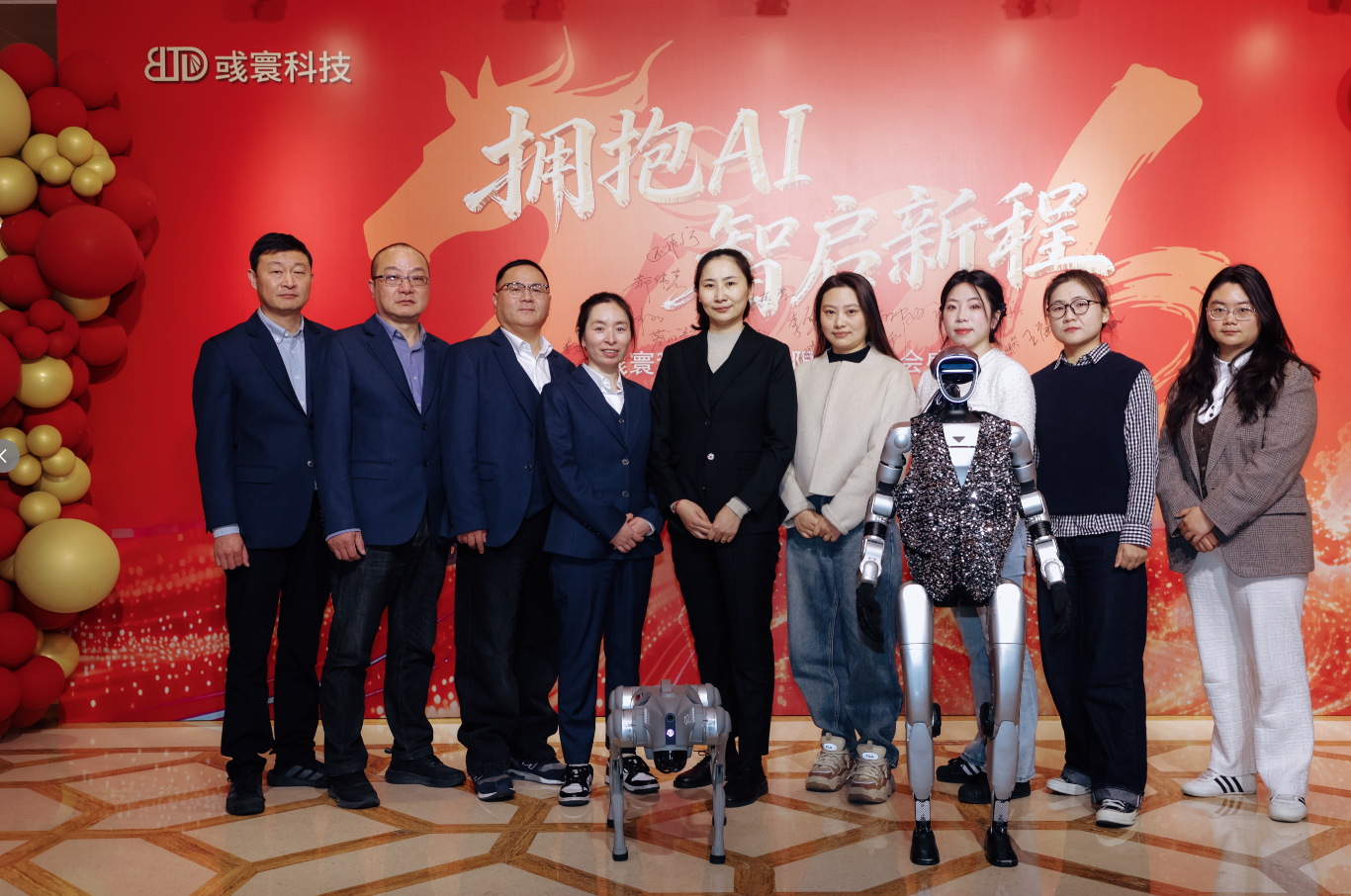 Công nghệ Buletedan