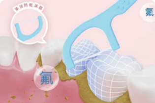 Công nghệ Buletedan